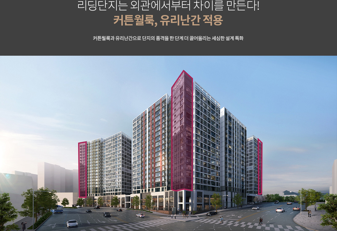  단지설계, 단지배치도, 단지조경, 커뮤니티 소개